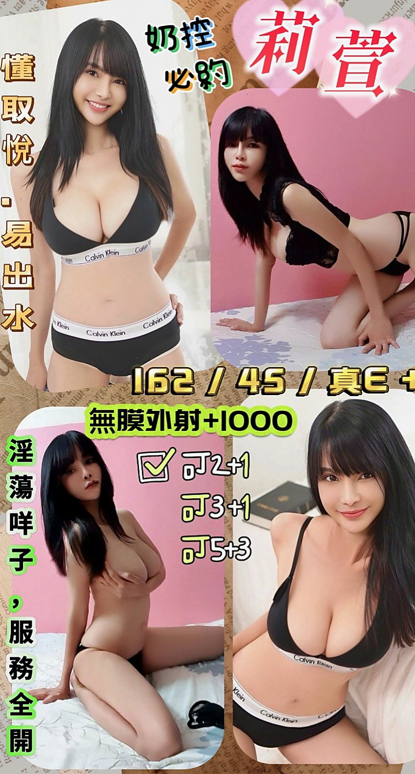 E罩杯｜大奕 療程方案｜超敢玩 喜歡高潮的感覺 口技一流 深喉嚨很會吸｜小港按摩全套｜混血美女｜年齡24歲｜身高167cm｜體重53kg